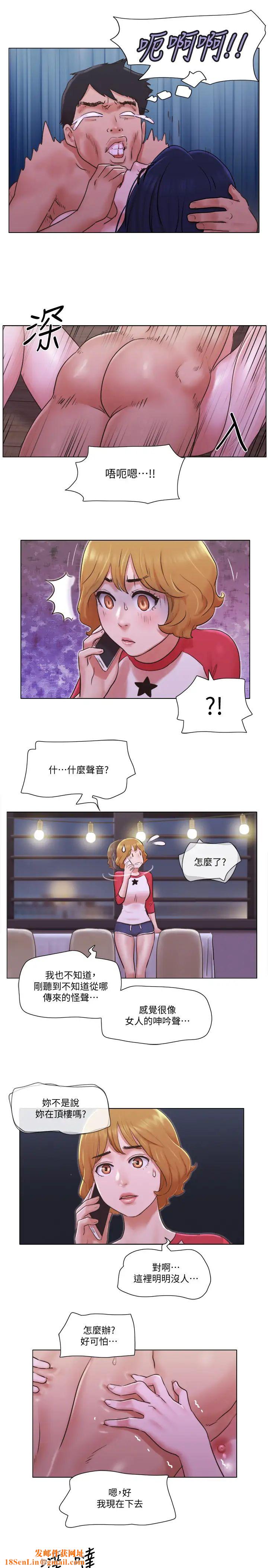 单身女子公寓第32话-顺利征服房东