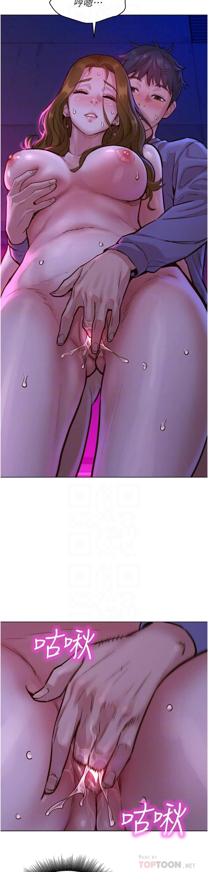 友情万睡第9话-抗拒不瞭的Q弹蜜鲍