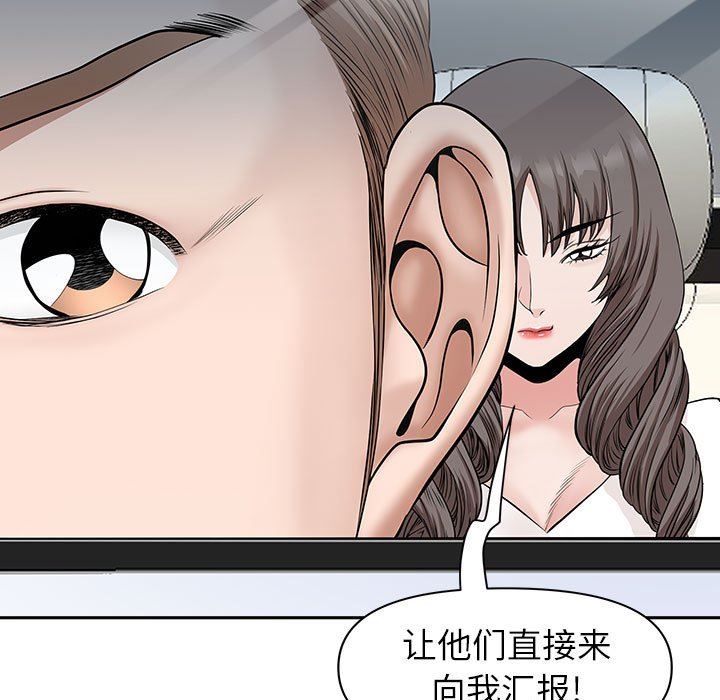 我老公是双胞胎第40话