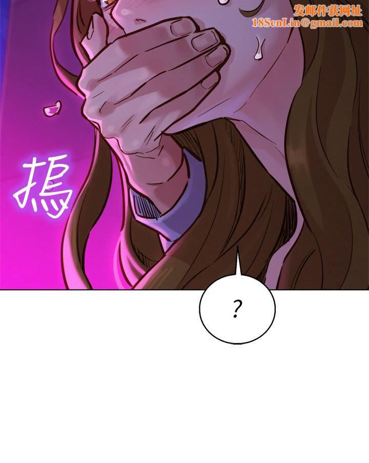 友情万睡第9话-抗拒不瞭的Q弹蜜鲍