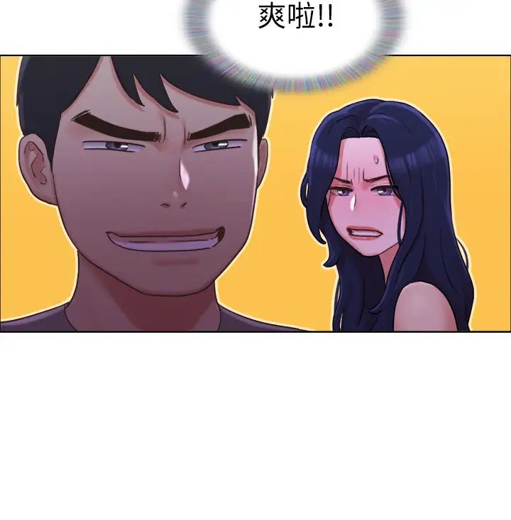 单身女子公寓第33话-危险地周旋于姐妹之间