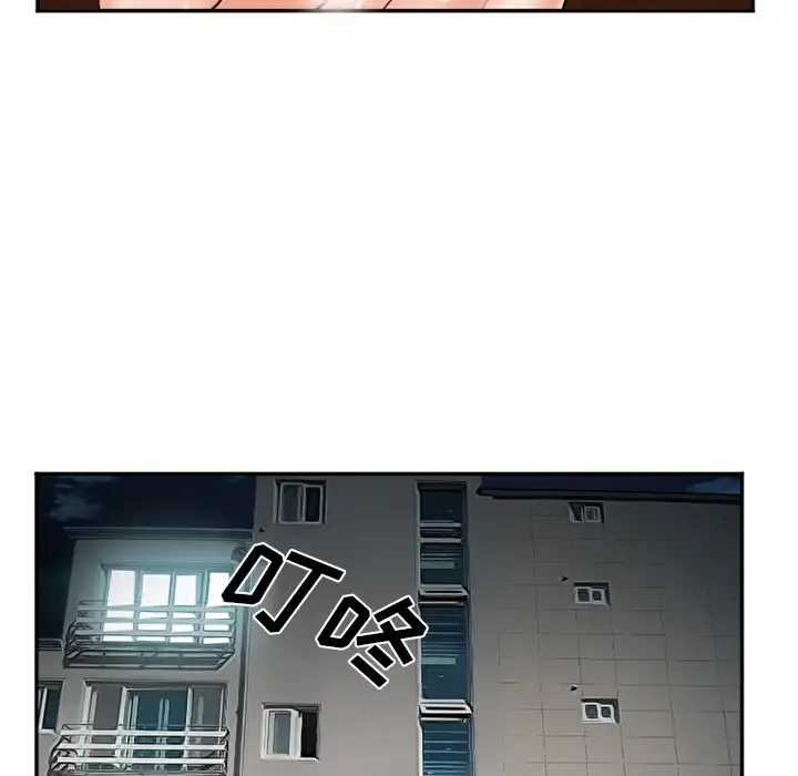 爱情契约第33话