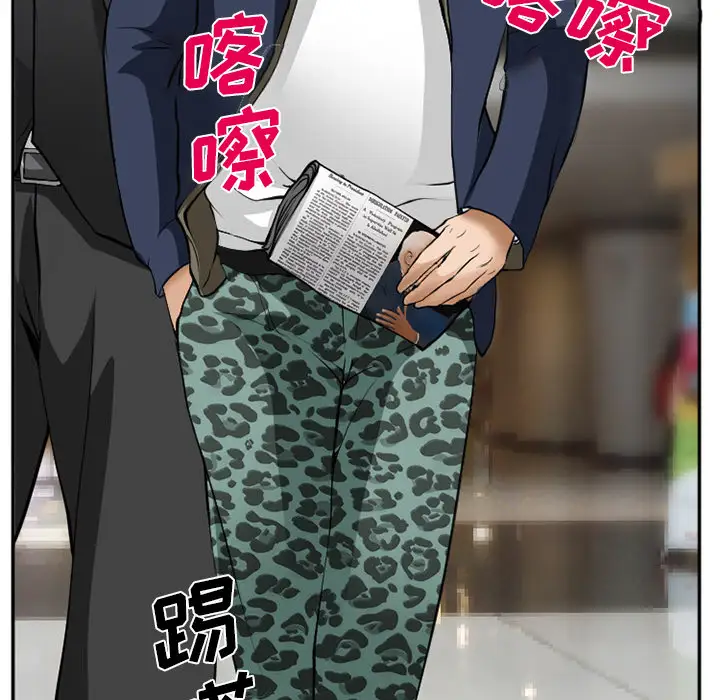 爱情契约第33话