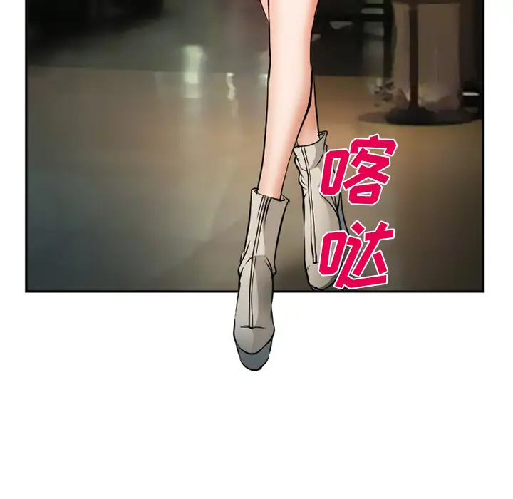 爱情契约第33话