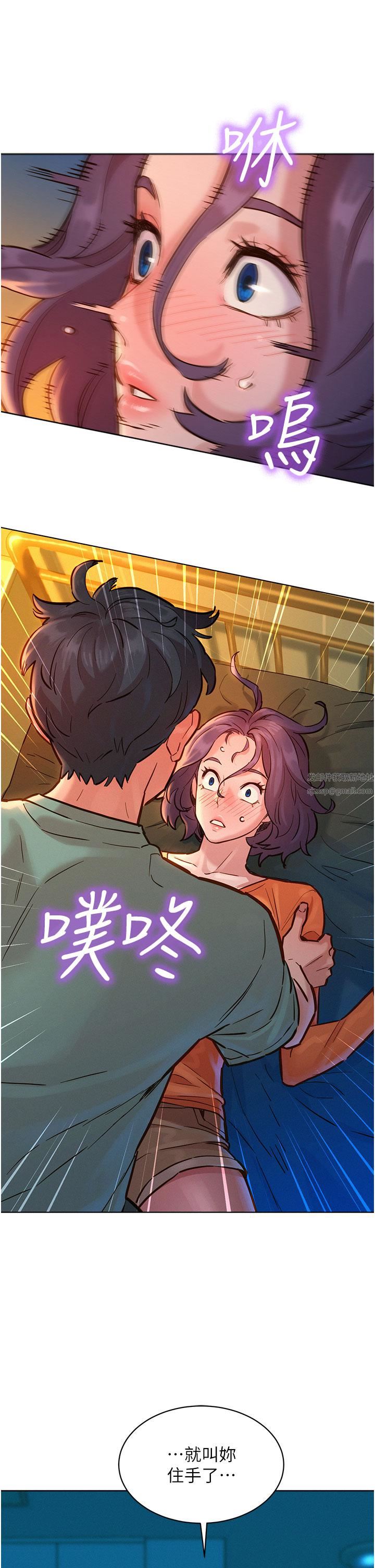 友情万睡第10话-就叫妳不要挑衅我瞭…