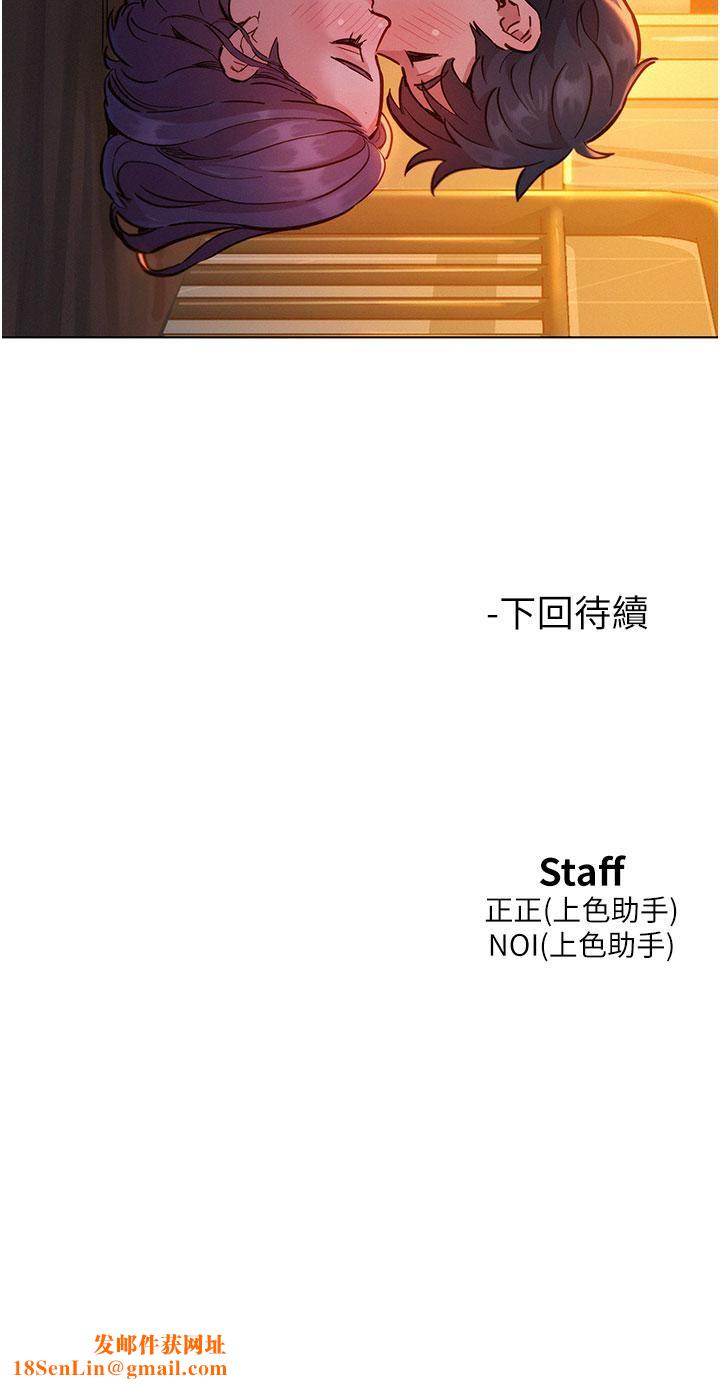 友情万睡第10话-就叫妳不要挑衅我瞭…