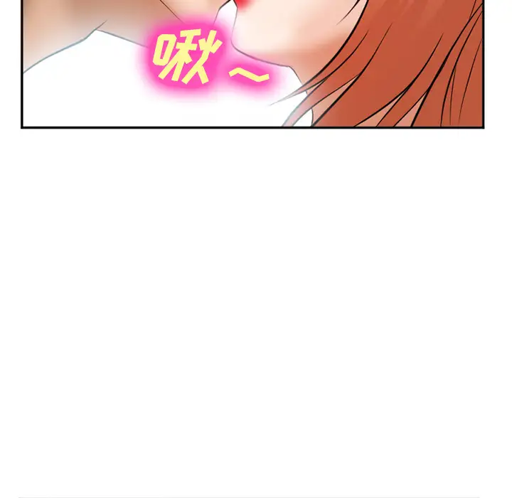 爱情契约第33话