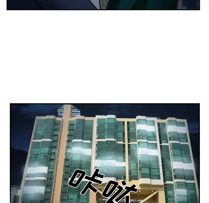 爱情契约第33话