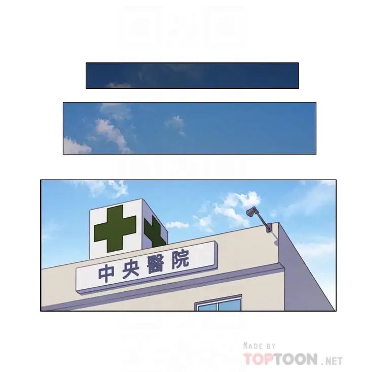 单身女子公寓第36话-原来她只对我的手有反应!