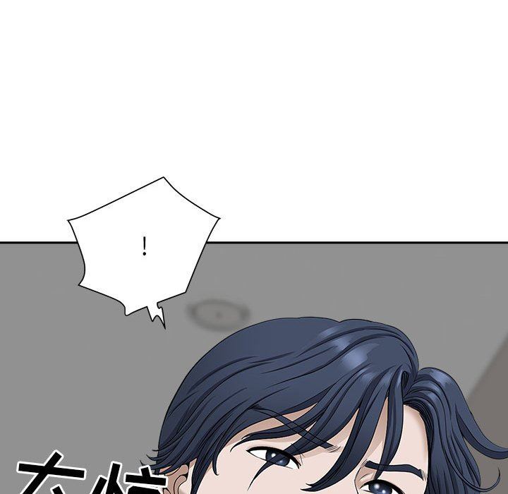 我老公是双胞胎第41话