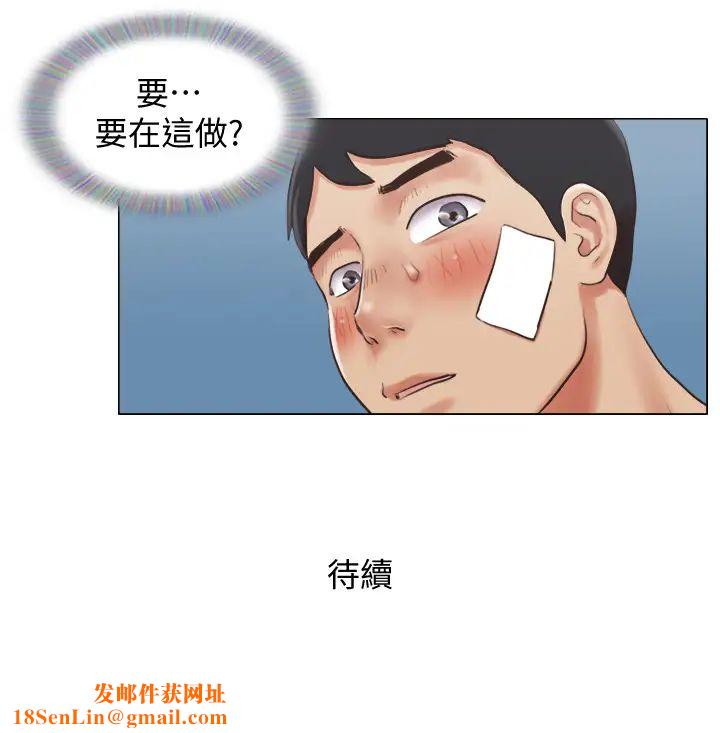 单身女子公寓第36话-原来她只对我的手有反应!