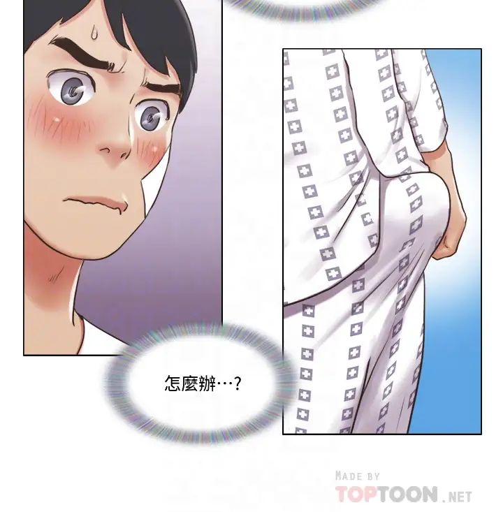 单身女子公寓第37话-雅晴,妳的奶头真美味…