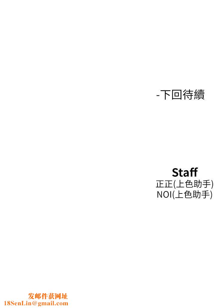 友情万睡第12话-你继续，不要停…