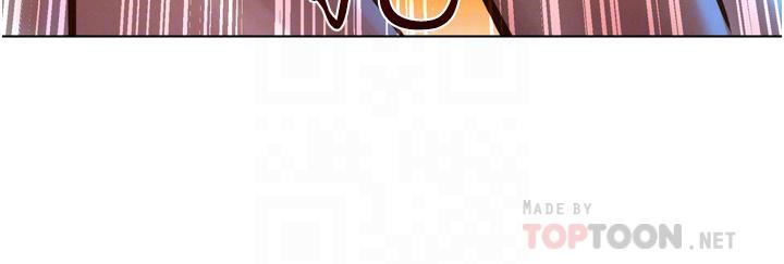 友情万睡第13话-别盯着我那里看