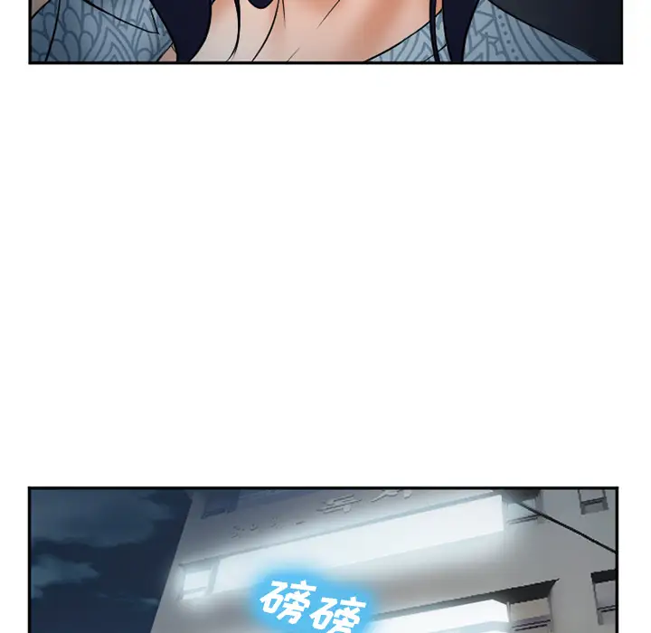 爱情契约第33话