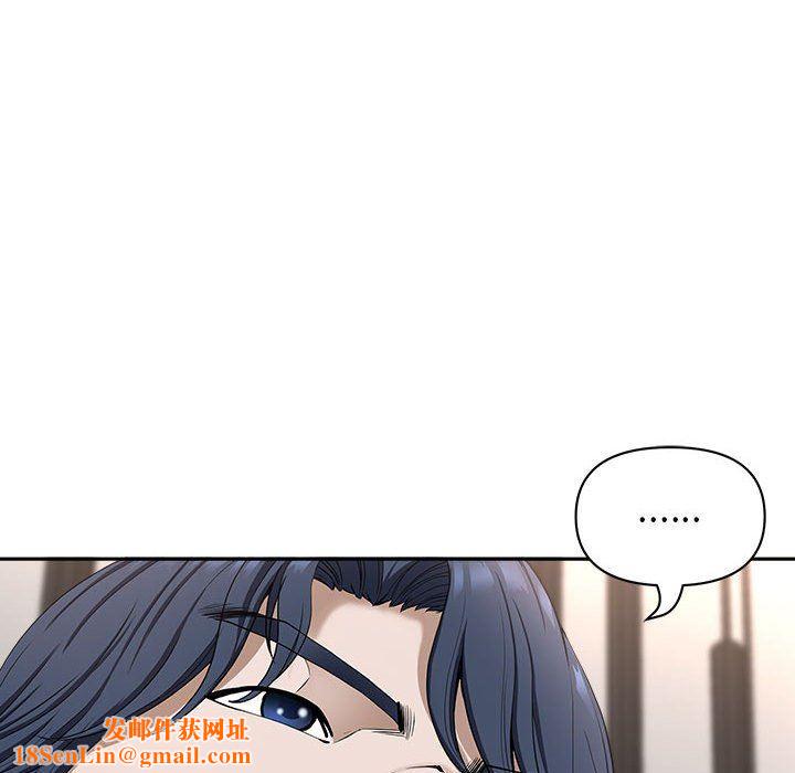 我老公是双胞胎第41话