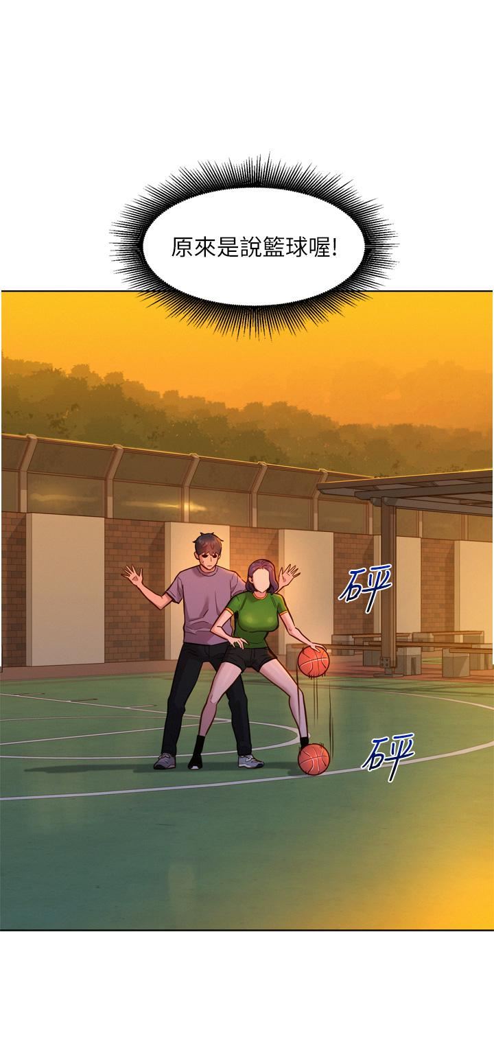 友情万睡第14话-夜店妹的邀约