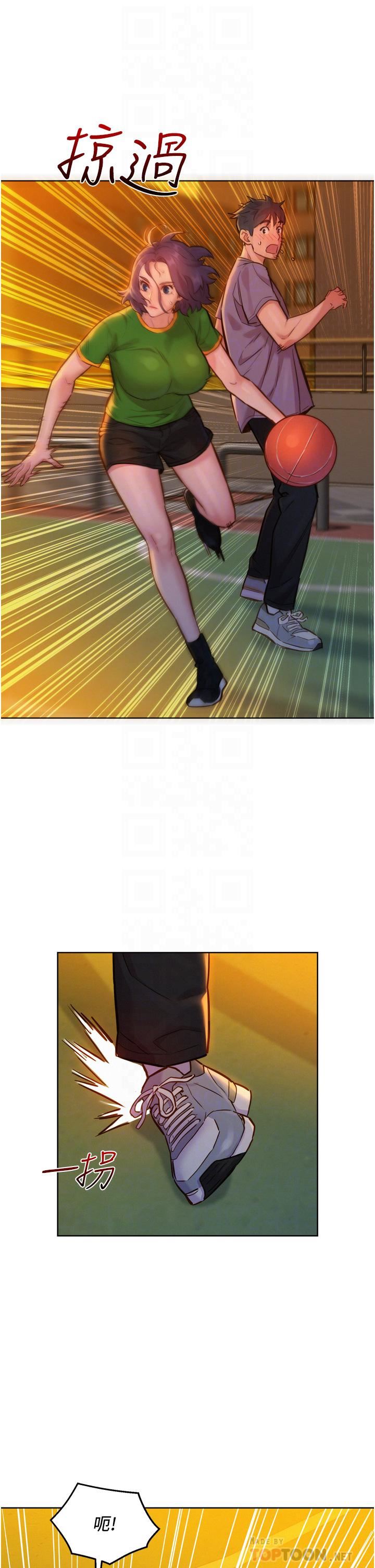 友情万睡第14话-夜店妹的邀约