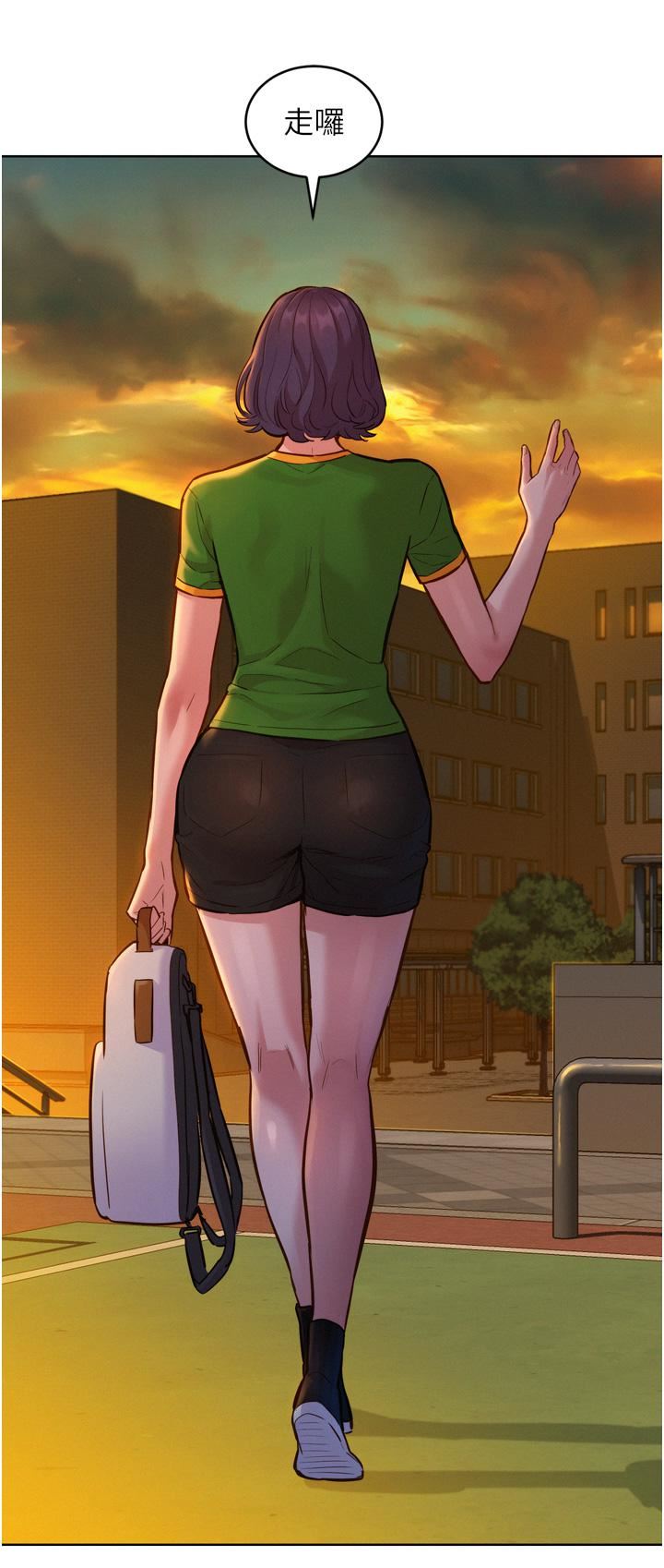 友情万睡第14话-夜店妹的邀约