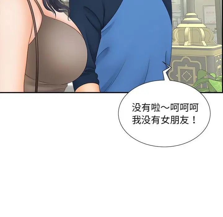 猎艳第10话
