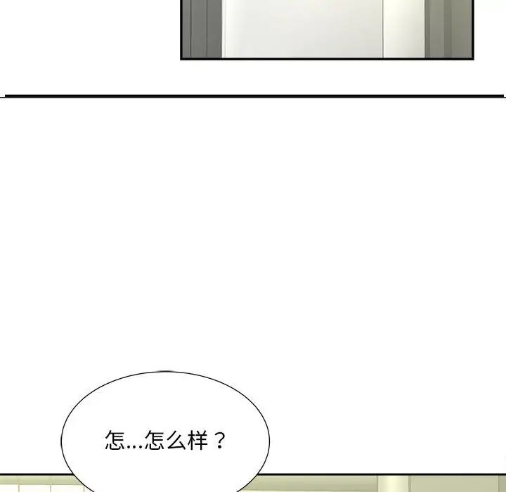 猎艳第10话