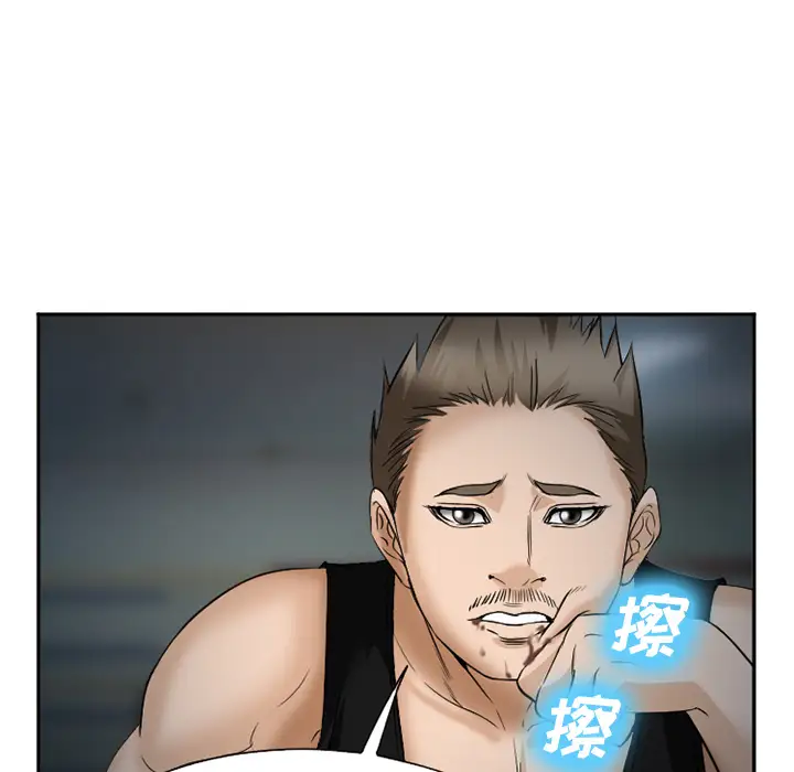 爱情契约第34话