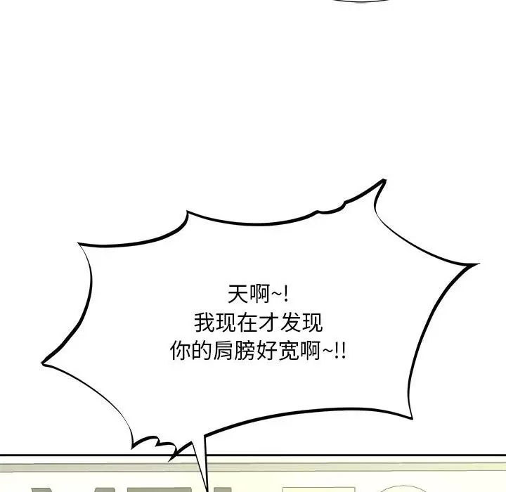 猎艳第10话