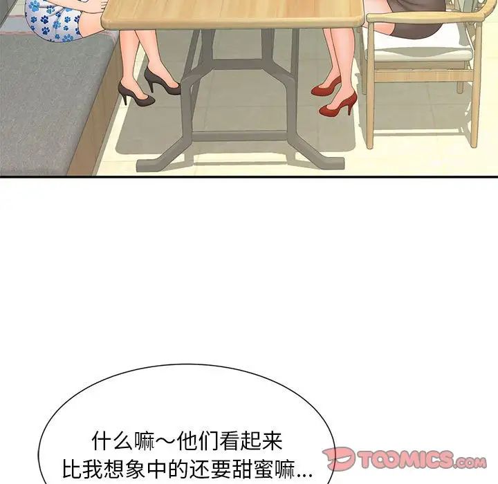 猎艳第10话