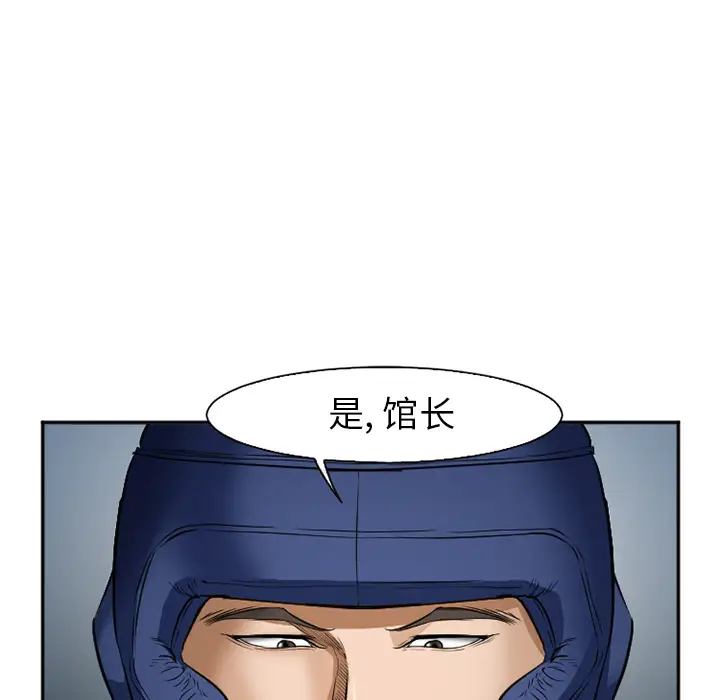 爱情契约第34话