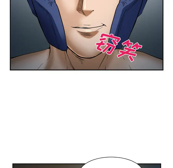 爱情契约第34话