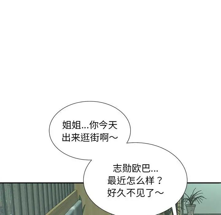 猎艳第10话