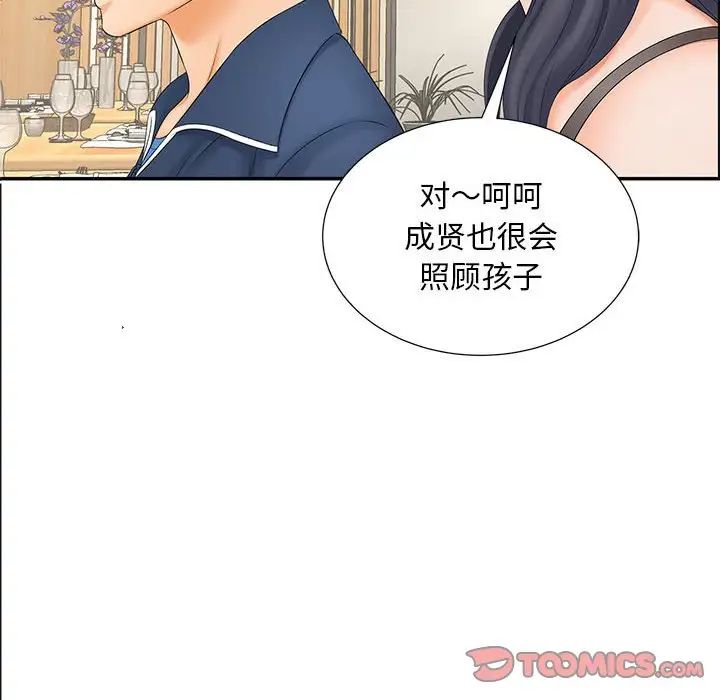 猎艳第10话