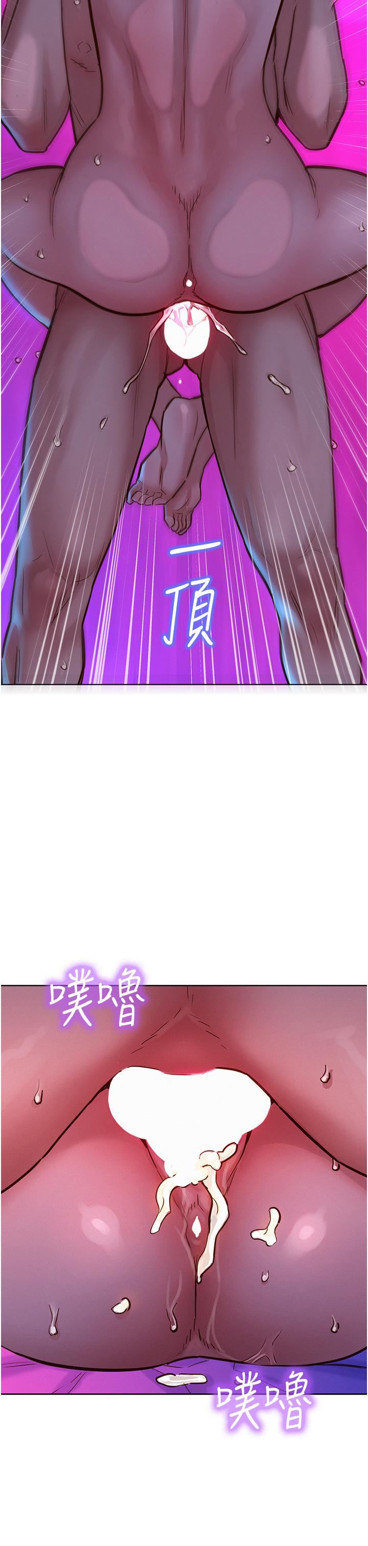 友情万睡第15话-你不记得我瞭吗?