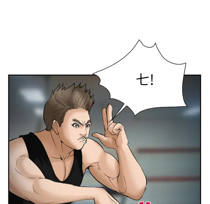 爱情契约第34话