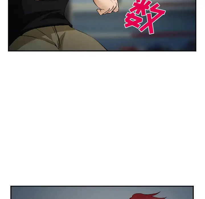 爱情契约第34话