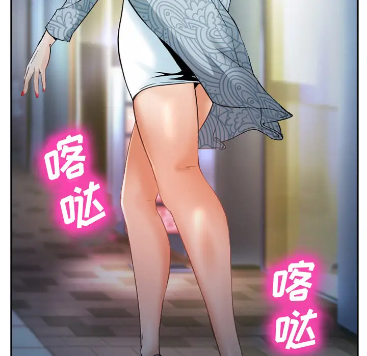 爱情契约第34话