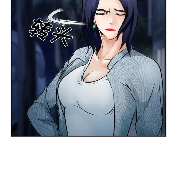 爱情契约第34话