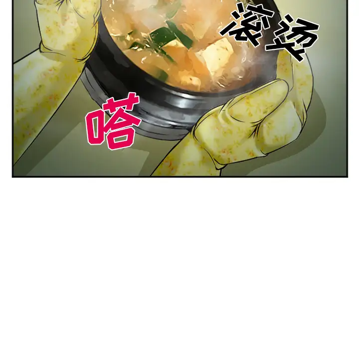 爱情契约第34话