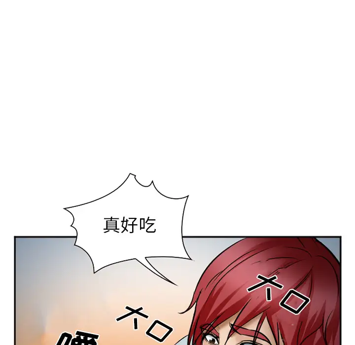 爱情契约第34话