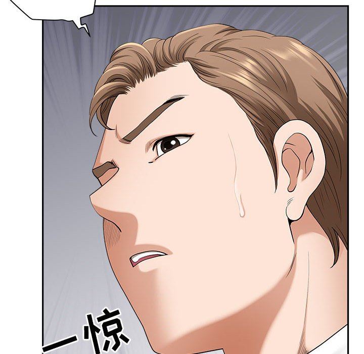 我老公是双胞胎第42话