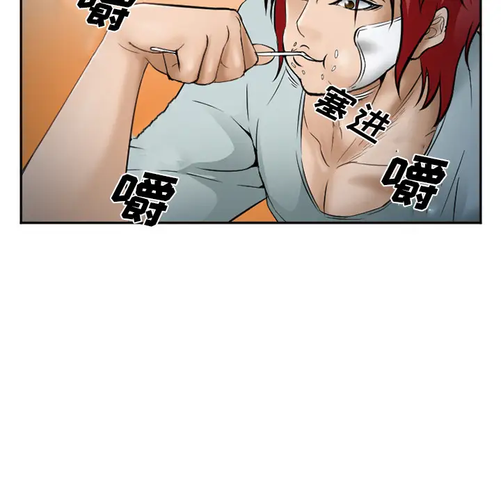 爱情契约第34话