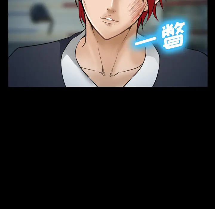 爱情契约第34话