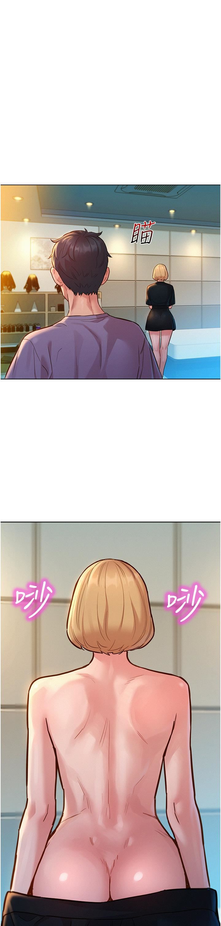 友情万睡第17话-裸体模特儿炽热的双腿间