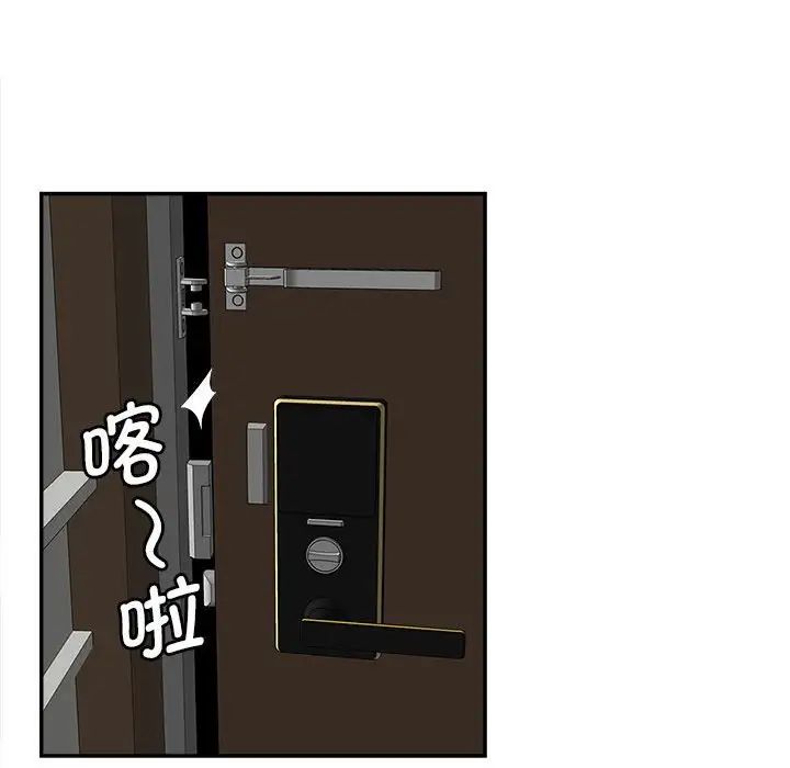 猎艳第11话