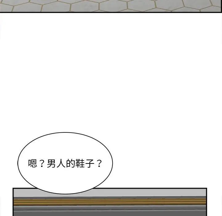 猎艳第11话