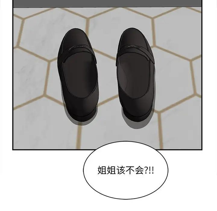 猎艳第11话
