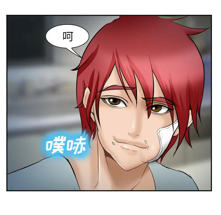 爱情契约第34话