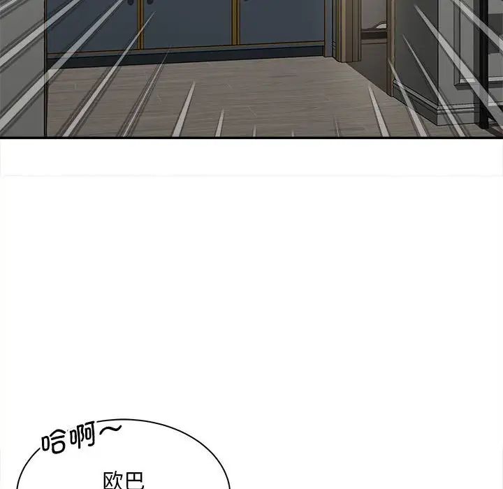 猎艳第11话