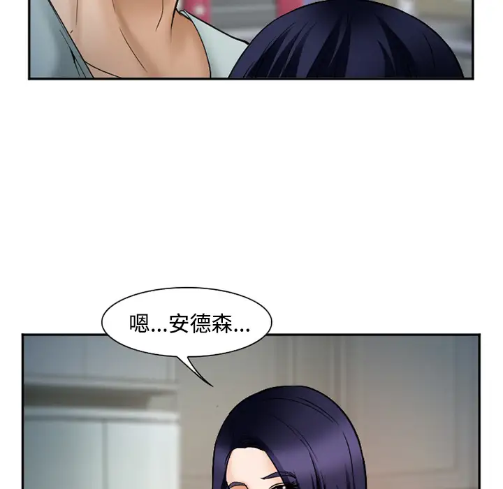 爱情契约第34话