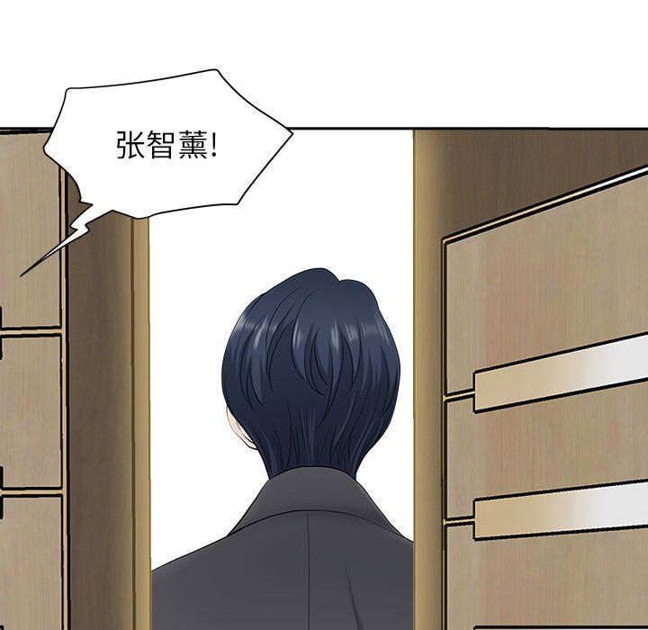 我老公是双胞胎第42话